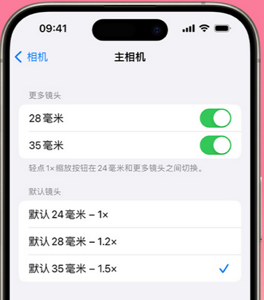 故城苹果15Pro维修店分享苹果iPhone15Pro拍摄技巧 