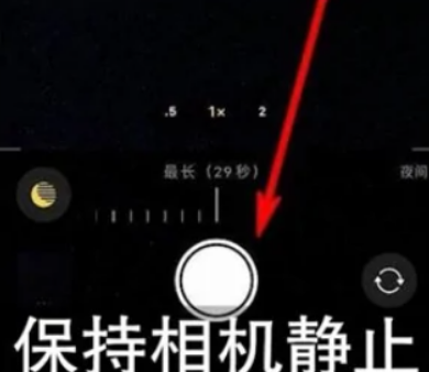 故城苹果维修中心分享iPhone手机有超级月亮模式吗 