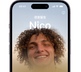 故城苹果15服务站分享iPhone15实时语音留言开启方法 