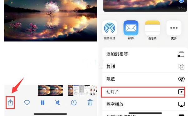 故城苹果15维修预约分享iPhone15相册视频如何循环播放 