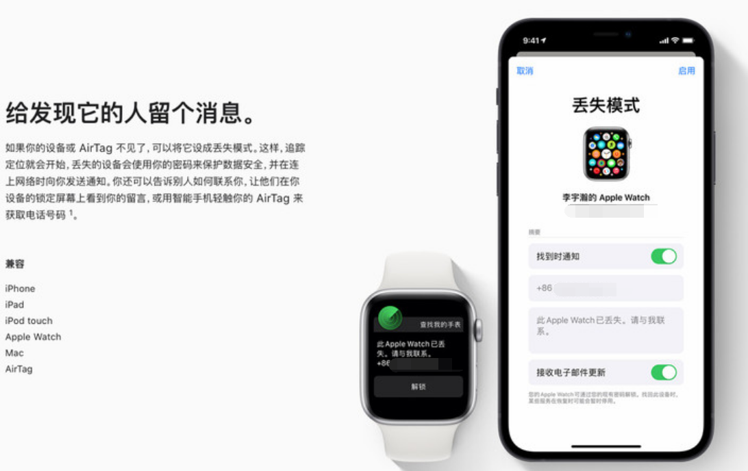 故城苹果手机维修分享iOS 15 有了离线查找功能，哪些机型支持，如何设置 